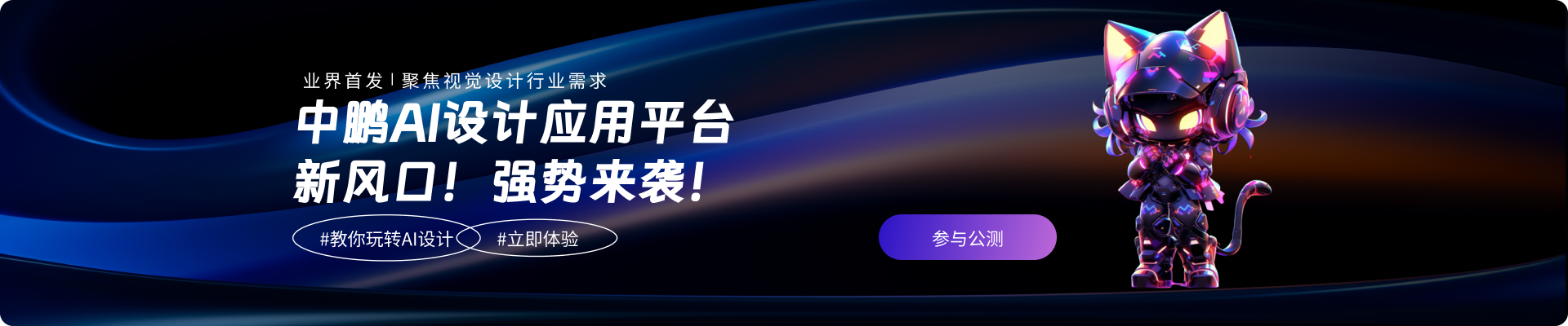 中鹏教育