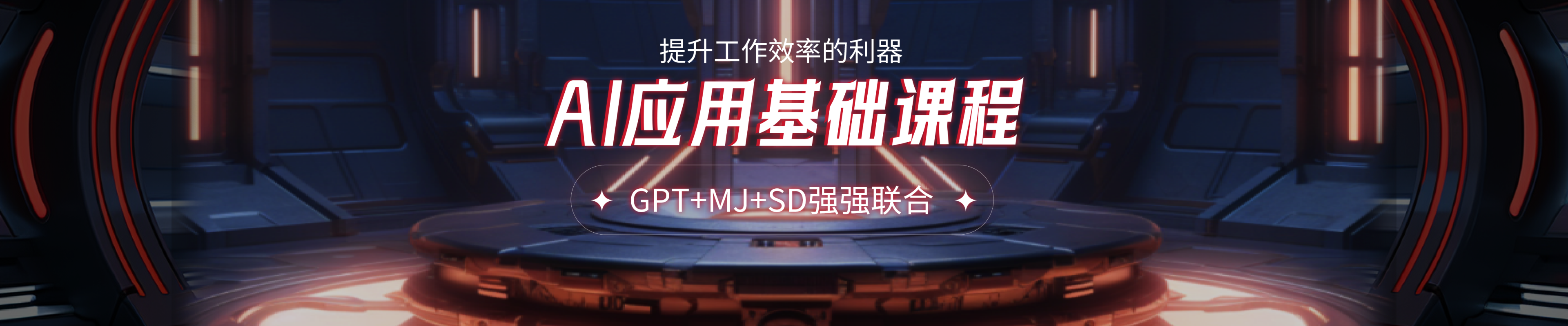 中鹏教育