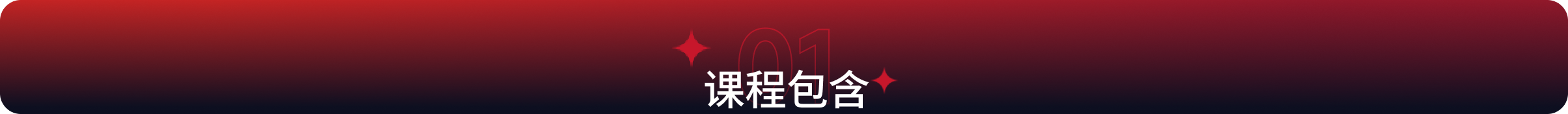 中鹏教育