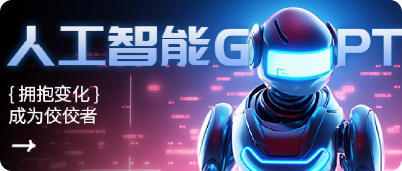 中鹏教育