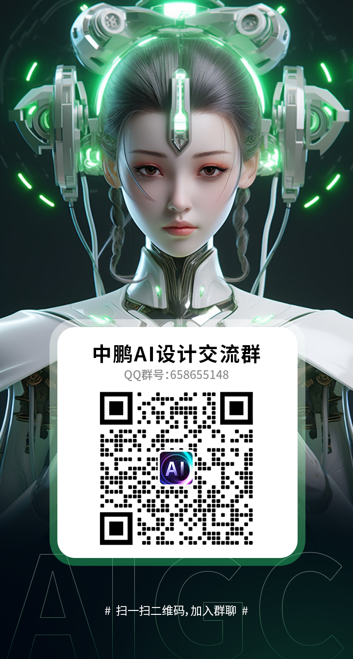 中鹏教育